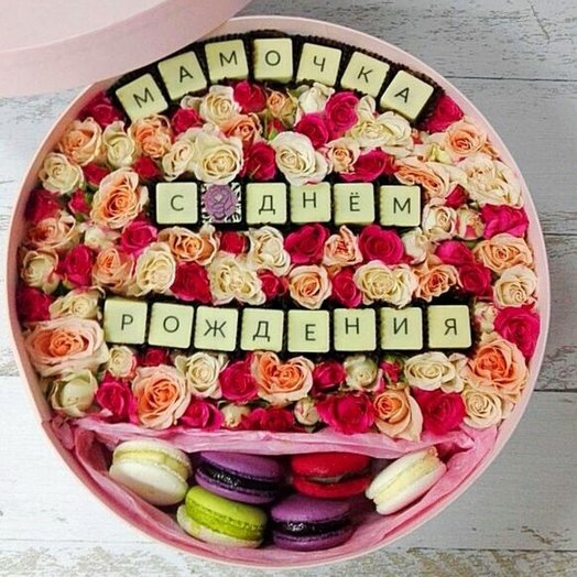 Happy birthday beloved mother!