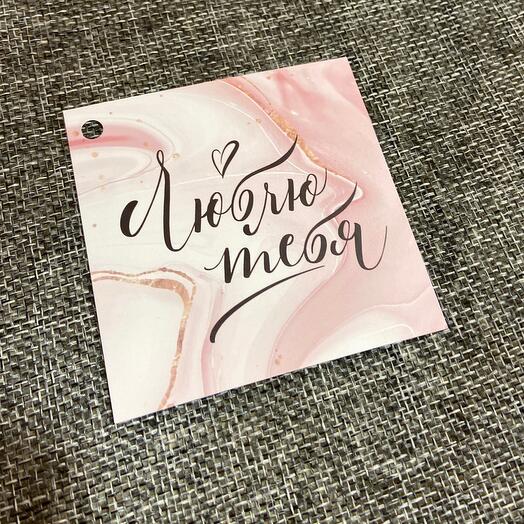 Открытка мини