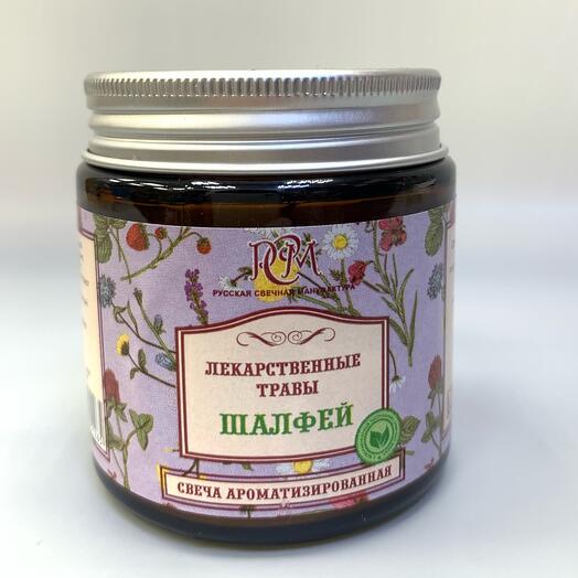 Свеча ароматическая «Шалфей»