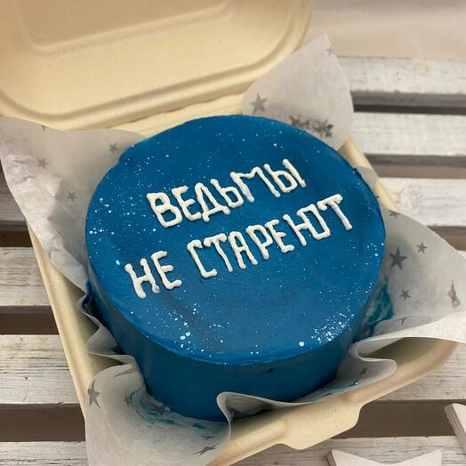 Ведьмы не стареют