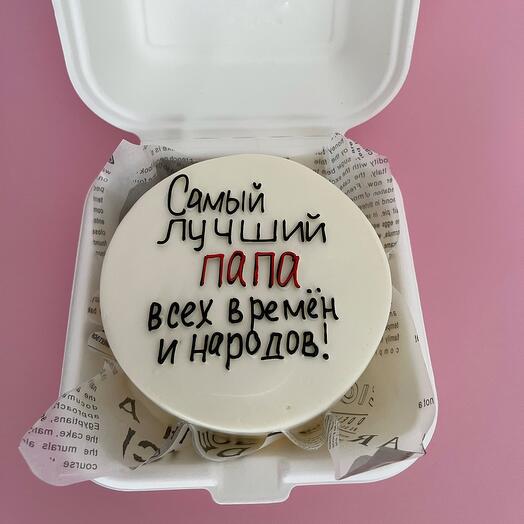 Бенто торт папе, дедушке на день рождения