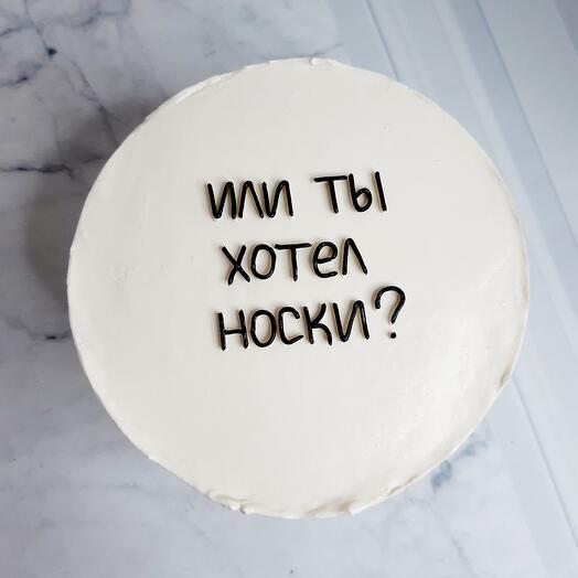 Бенто торт 750гр носки, в подарок мужу, брату, дяде, папе к 23 февраля