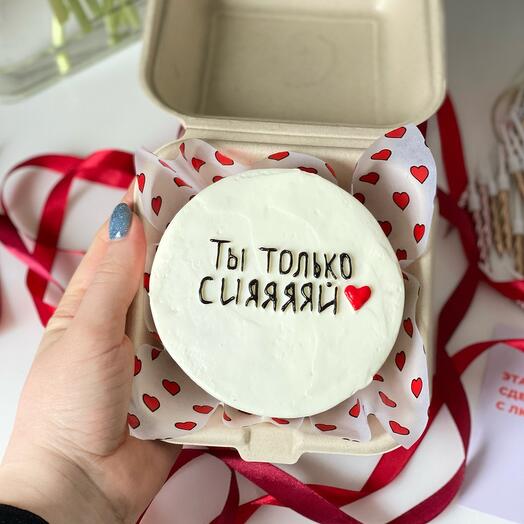 Бенто торт «Ты только сияй» подруге, другу, сестре, любимой, важные слова
