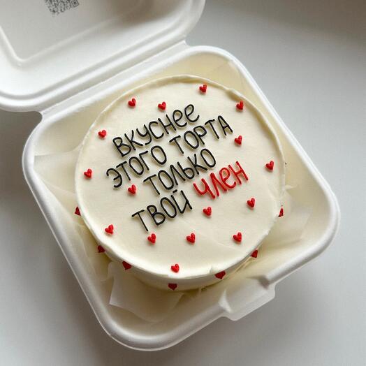 Бенто «Вкуснее только..»🔞