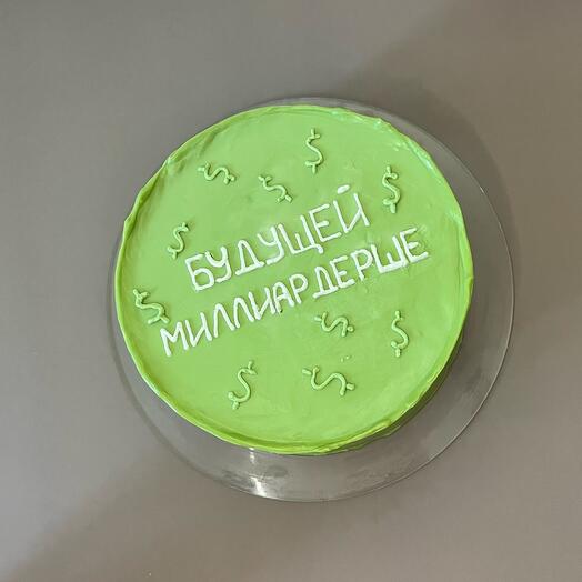 A 1 kg cake for a future billionaire for a friend, girlfriend or sister - you can make a variation for a man