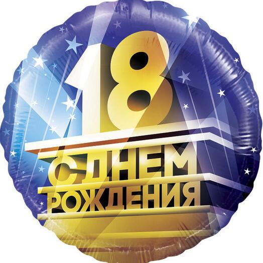 Шары фольгированные