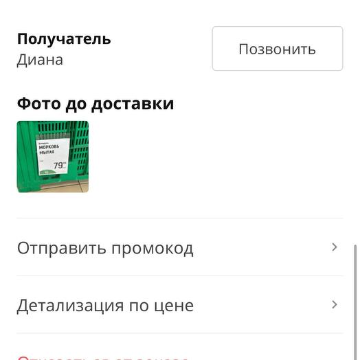 Бабаба