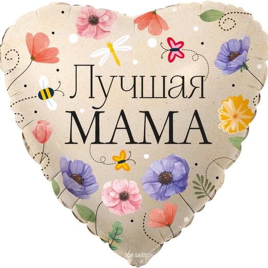 Шар Лучшая мама