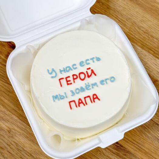 Бенто торт У нас есть герой, мы зовем его папа