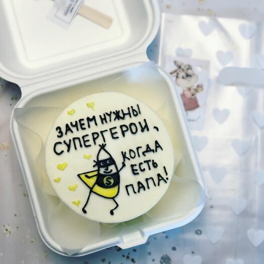 Бенто «Папе»