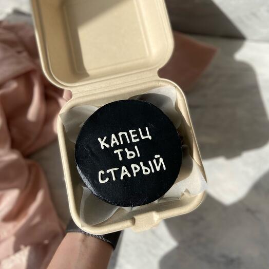 Черный бенто торт СТАРЫЙ