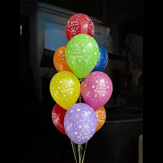 Набор С днем Рождения 🎊
