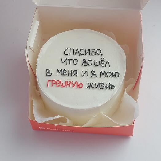 Бенто-торт "вошёл в мою жизнь"