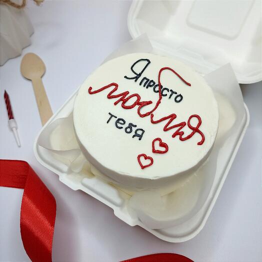 Бенто-торт "Я просто люблю тебя". Подарок для любимой, любимому