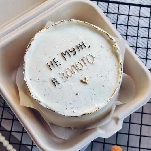 Бенто " Не муж, а золото "