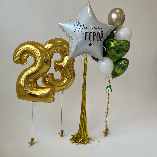 Композиция из шаров "Ты - мой герой!", на 23 февраля