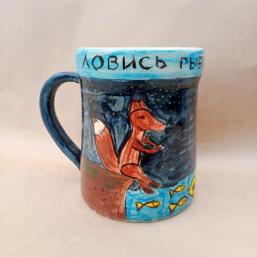 Кружка "Лиса рыболов" 500ml