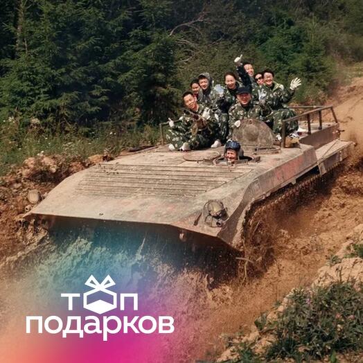 Подарочный сертификат Катание на БМП-1 для группы из 8 человек (Московская область)