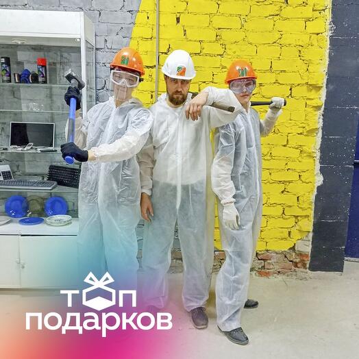 Подарочный сертификат Комната ярости. Программа "Дружеский погром" для 2-4 чел. (60 мин.)