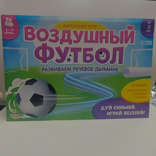 Настольная игра Лас Играс "Воздушный футбол"