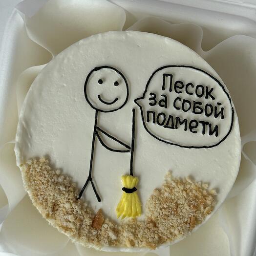 Бенто-торт "Песок подмети"