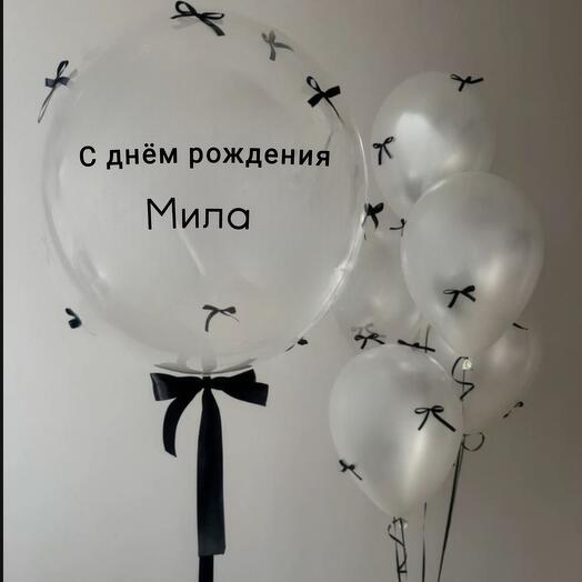 Шар баблс с фонтаном и бантика  С днём рождения
