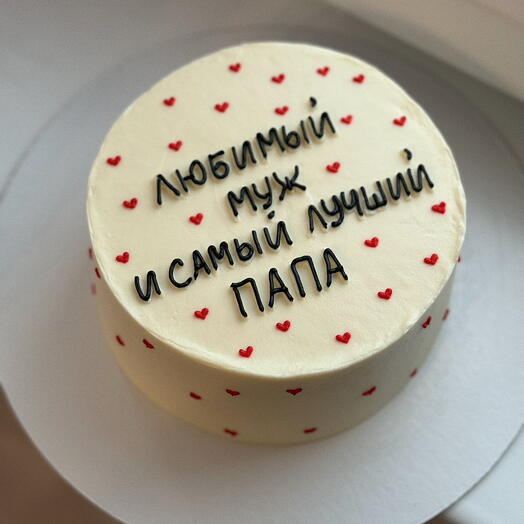 Торт в подарок лююимому мужу на день рождения
