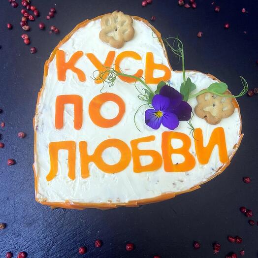 Торт - сердце "Кусь по любви"