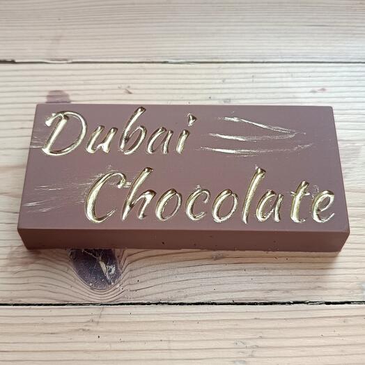 Плитка "Dubai Chocolate"
