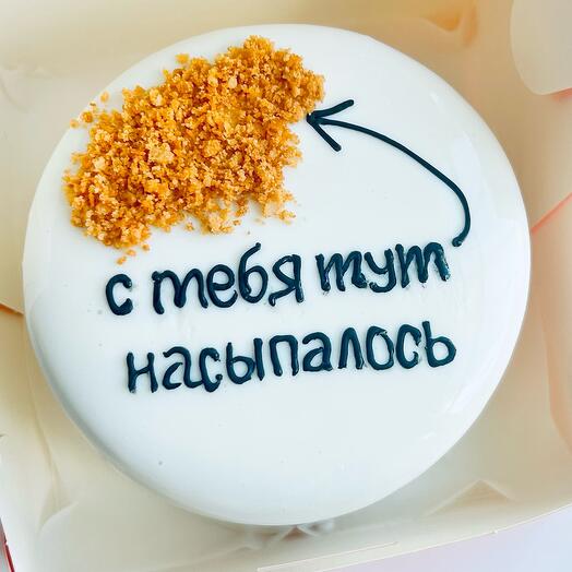 БЕНТО торт песок мужчине