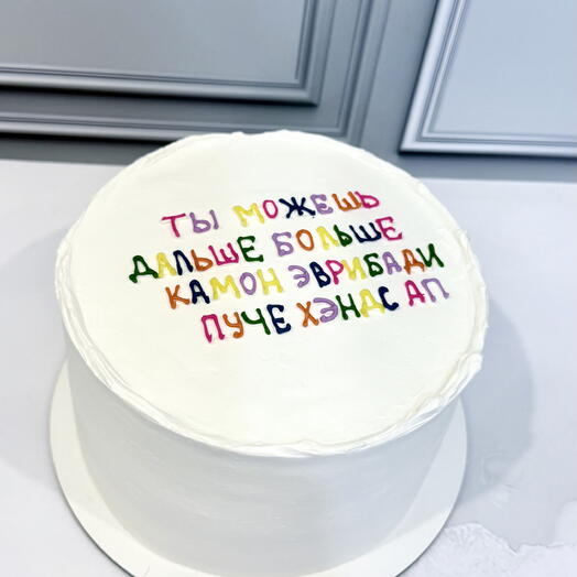 Торт Биг Макси Камон Эврибади