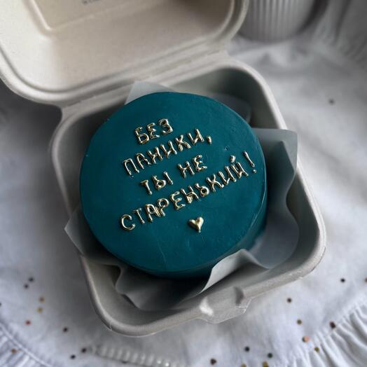 Бенто для него