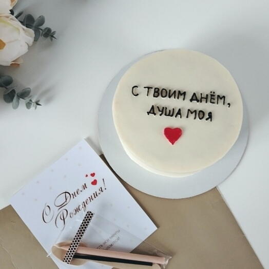 Бенто торт на день рождения подруге