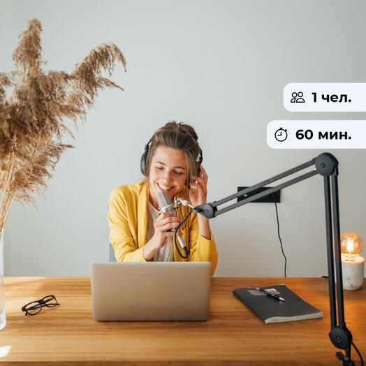 Пойте как звёзды. Урок вокала онлайн