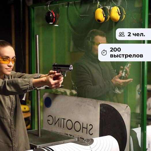 Две обоймы. Обучение практической стрельбе