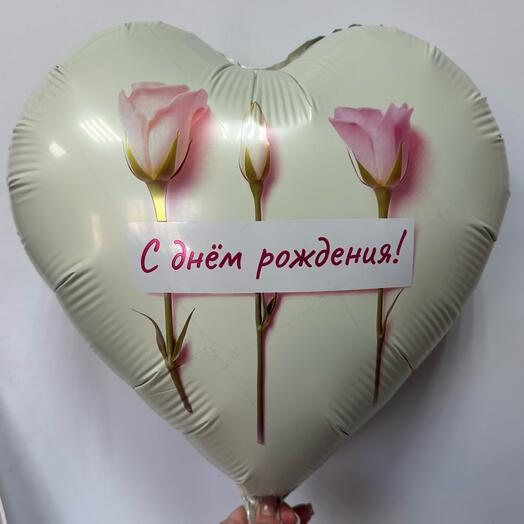 Шар фольгированный « С днем рождения»