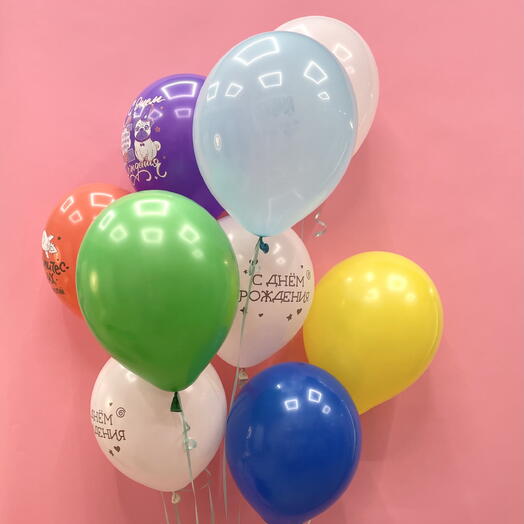 Набор шаров 9шт «С днём рождения!»