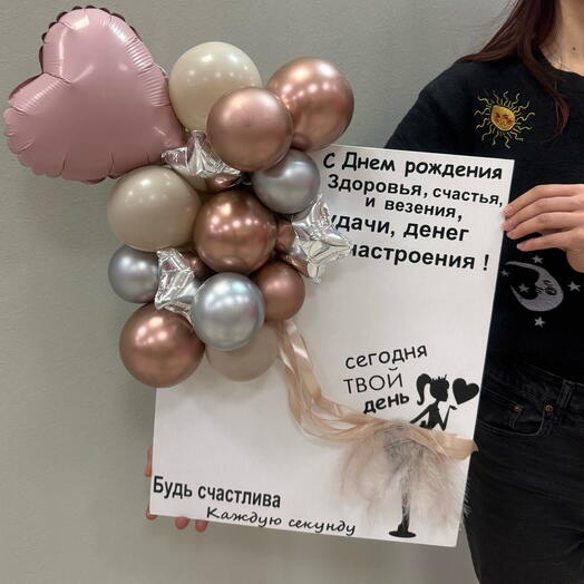 Wow открытка с днем рождения