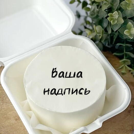 Бенто торт с вашей надписью