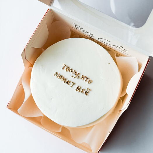 PP bento cake IS sugar-free, gluten-free TO SOMEONE WHO CAN DO EVERYTHING