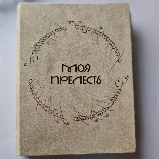 Ежедневник ручной работы фисташкового цвета