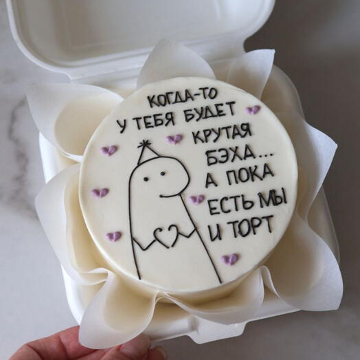 Бенто «когда-то у тебя будет крутая БЭХА..»