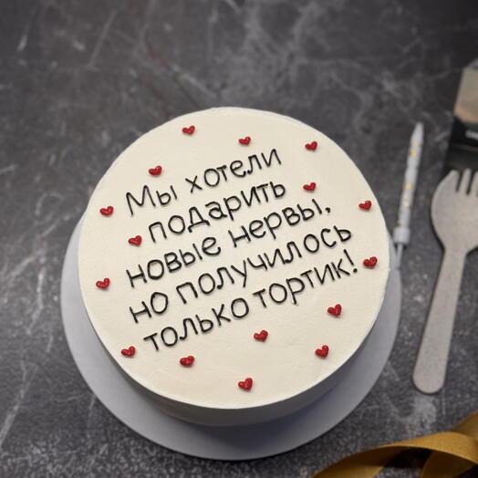 Бенто другу