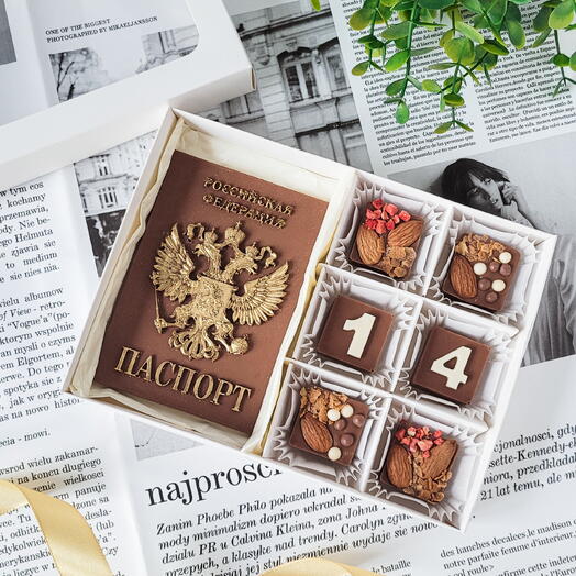 Шоколадный набор с паспортом на 14 лет
