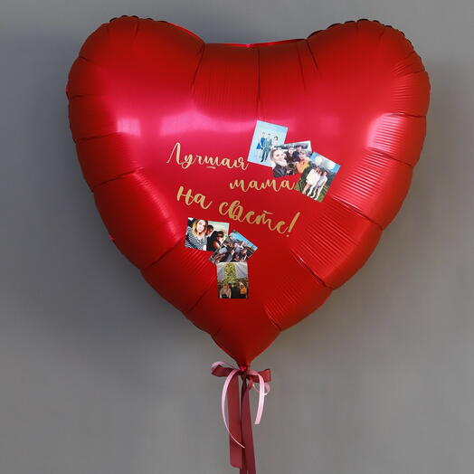 Воздушный шар с фото для мамы