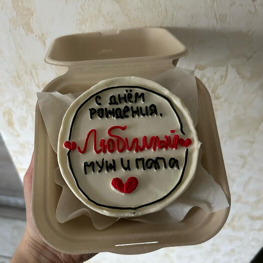 Бенто мини любимому мужу и папе