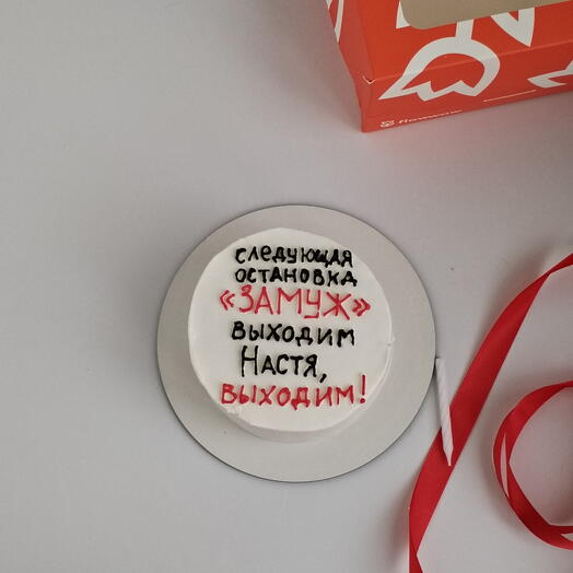 Бенто торт  выходим замуж