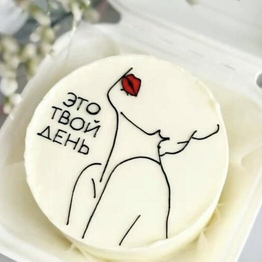 Бенто торт «Это твой день»