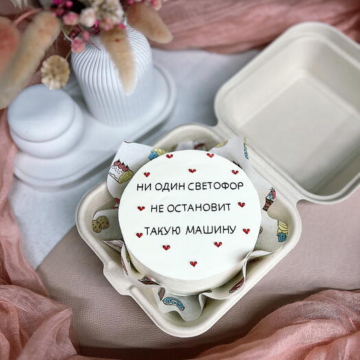Бенто для любимого «Машина»