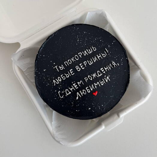 Бенто-торт «ты покоришь любые вершины» на день рождения подарок парню девушке другу подруге